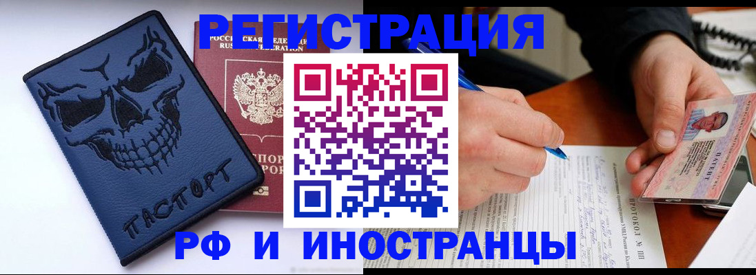 где прописаться в Ряжске