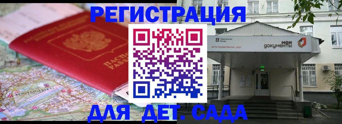 найти адрес прописки в Ряжске